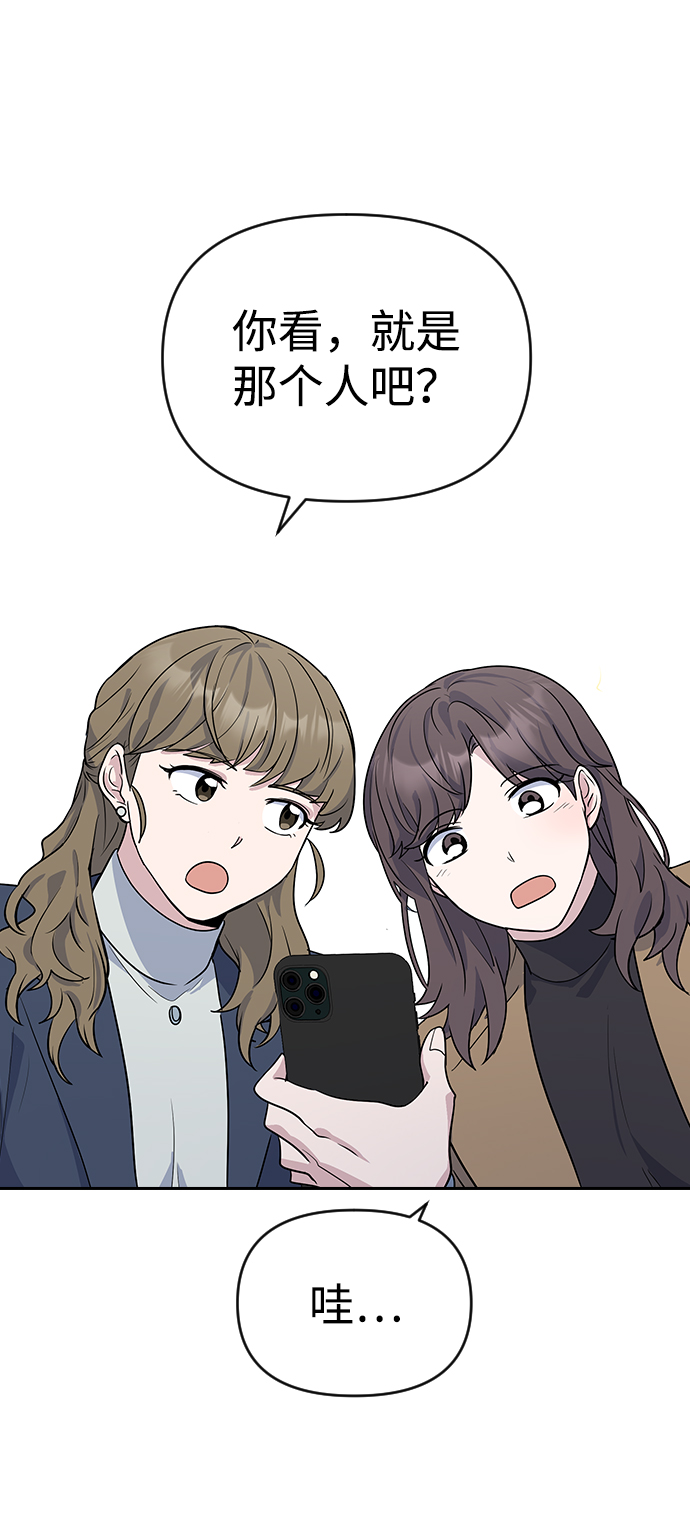 第3话1