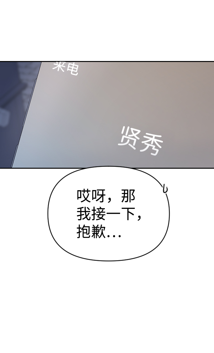 第3话102