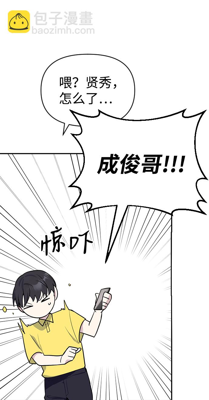 第3话103