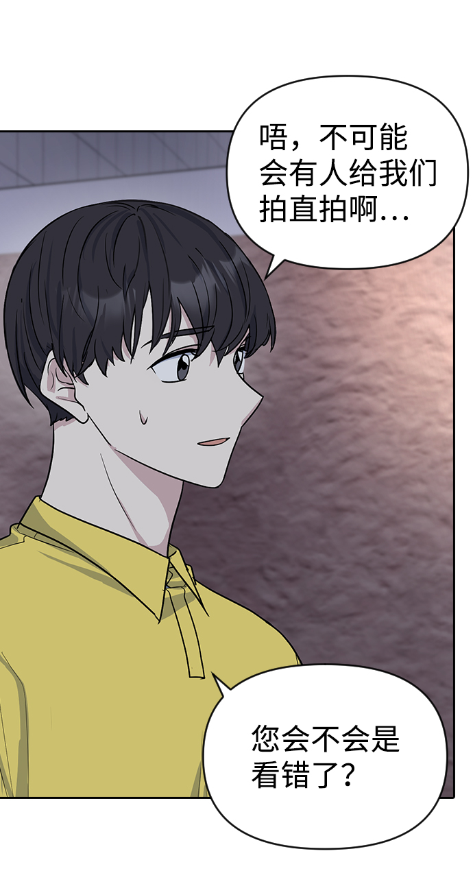 第3话104
