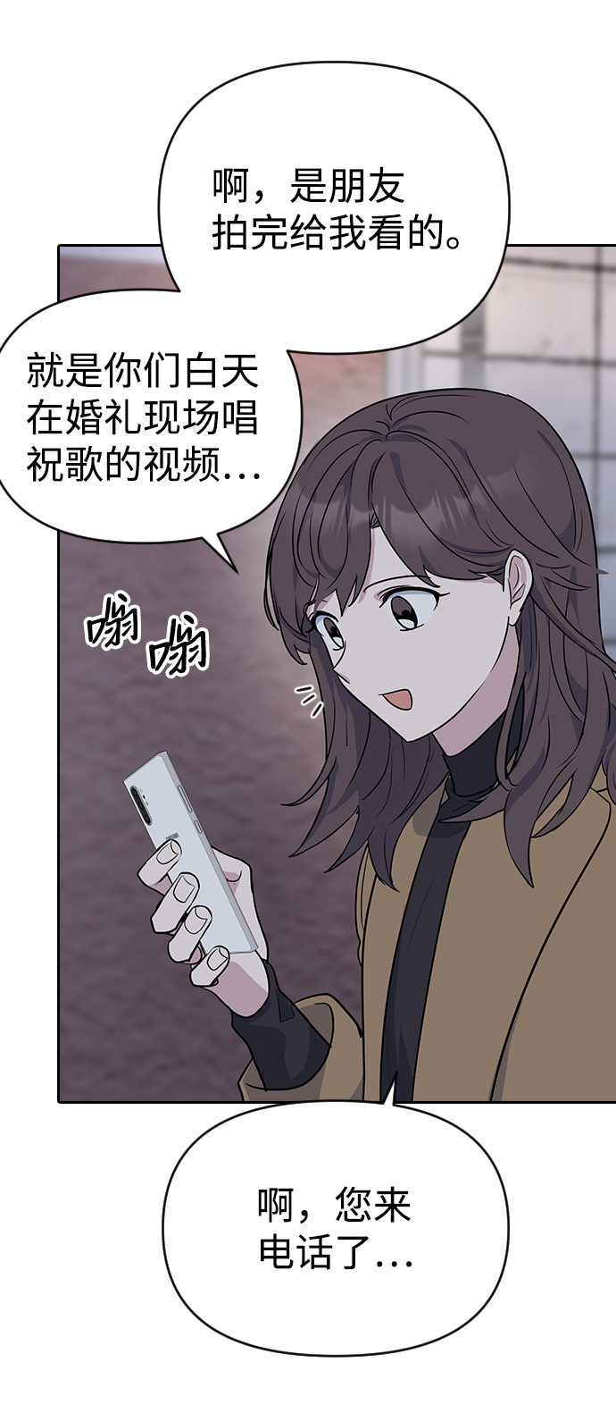 第3话105