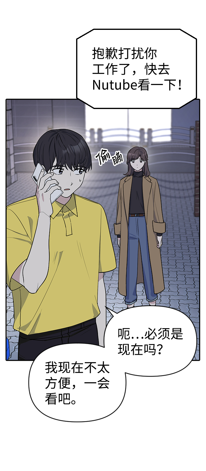 第3话111