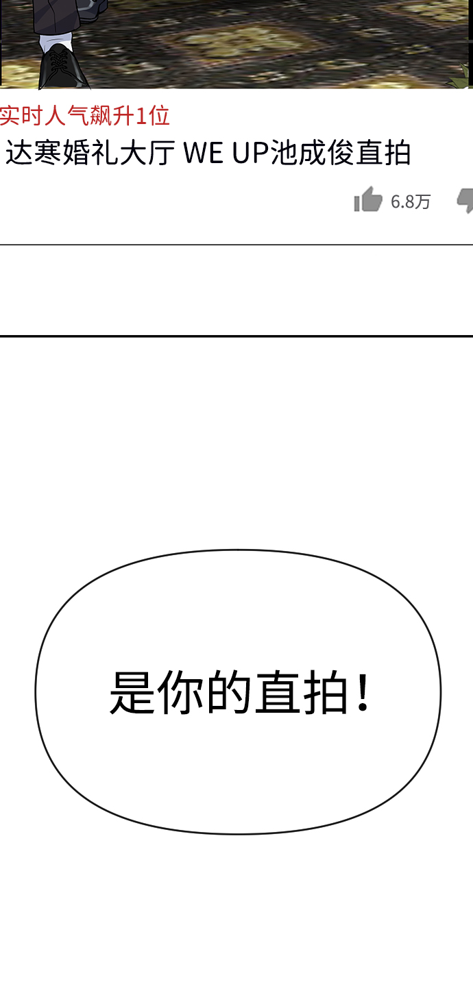 第3话114