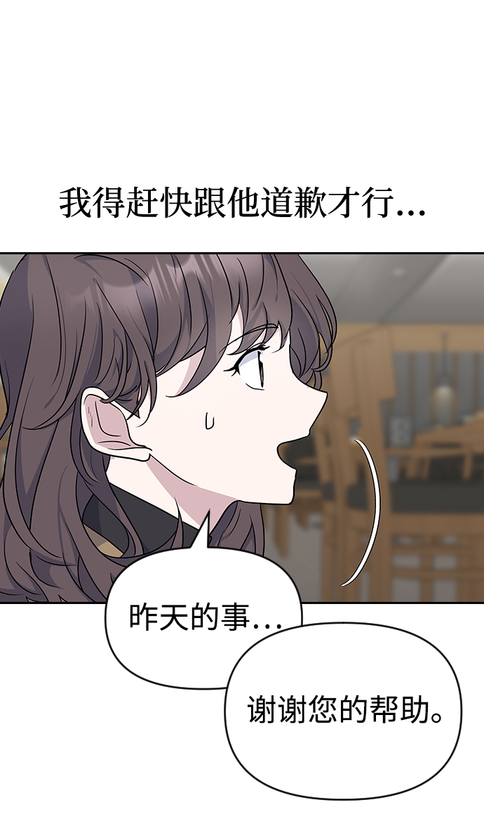 第3话19
