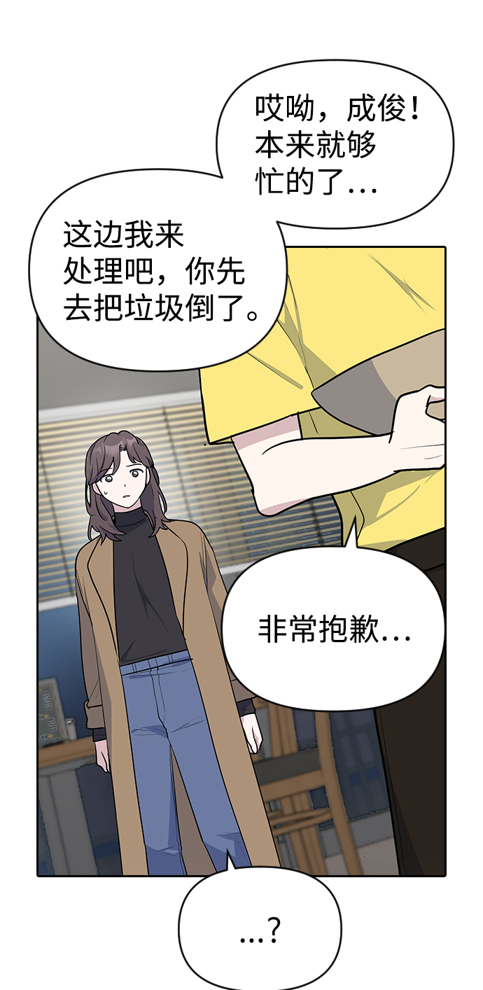 第3话21