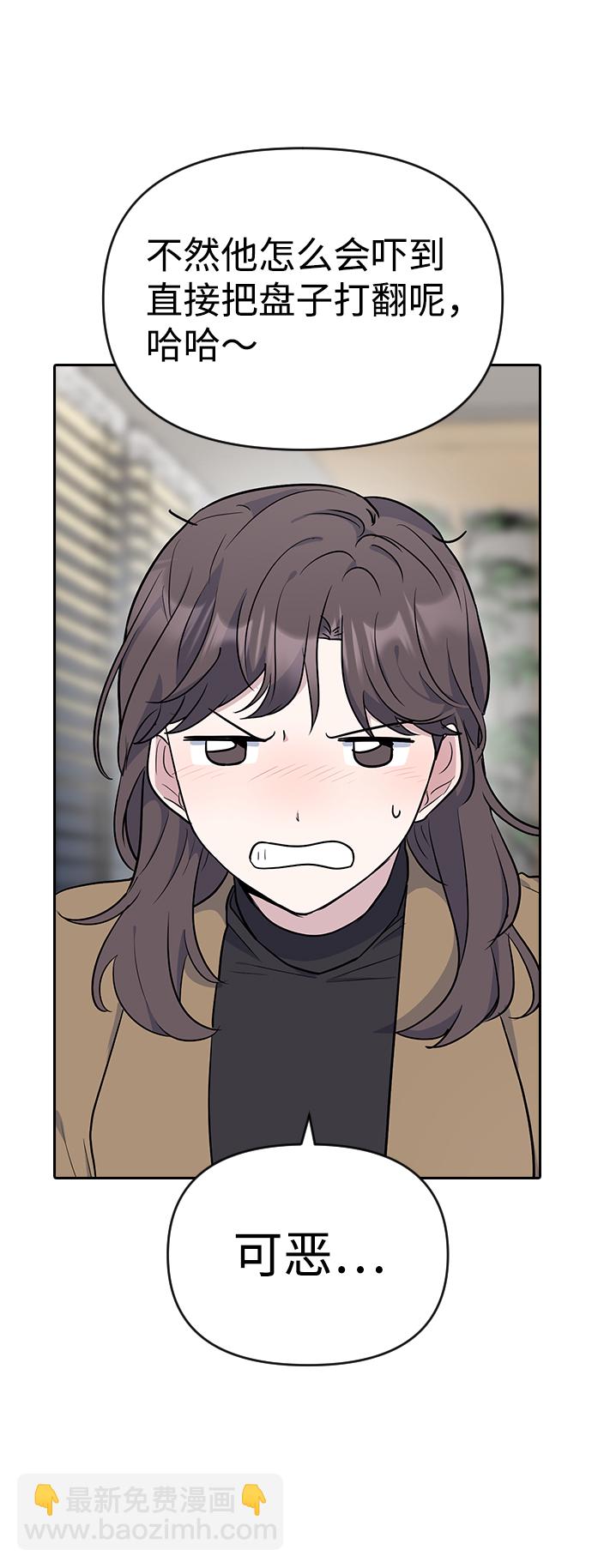 第3话26