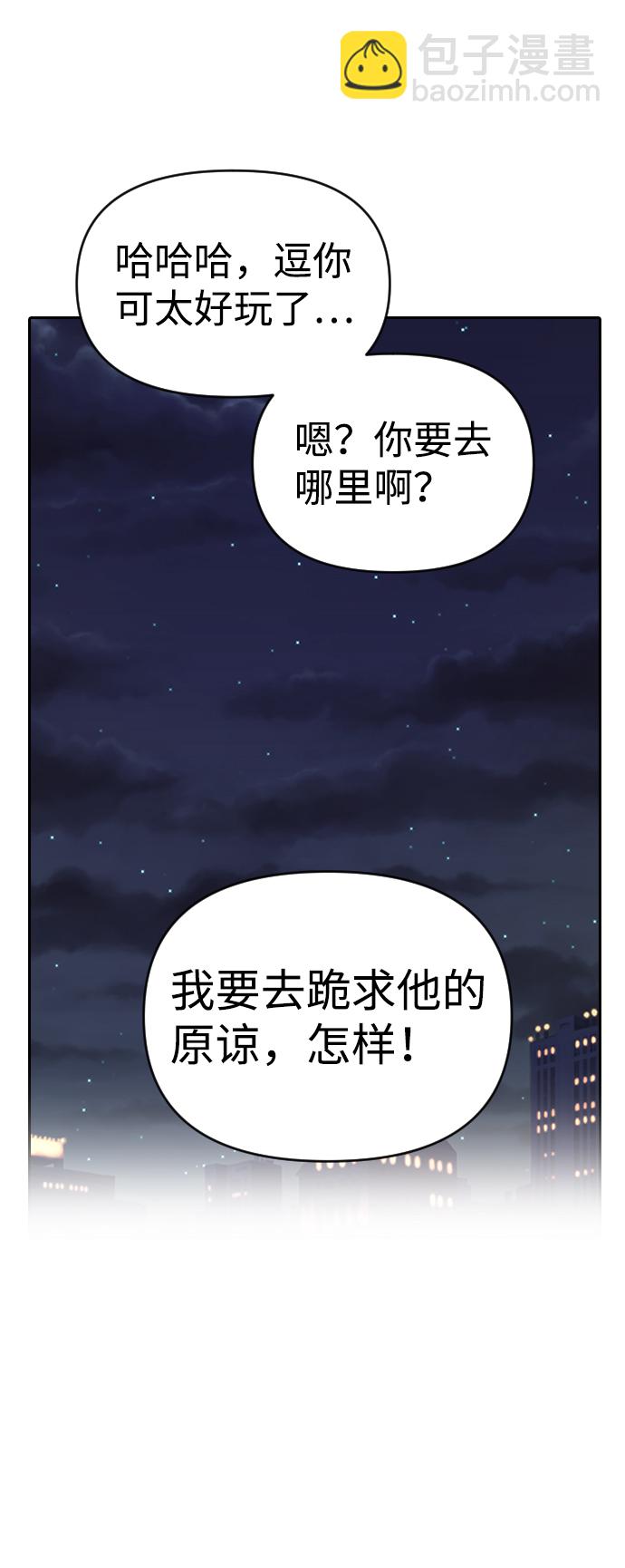 第3话27