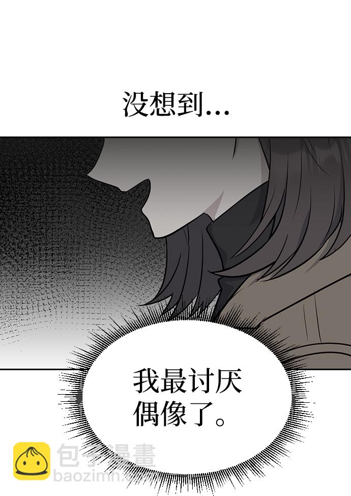 第3话35