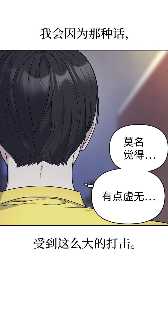 第3话37