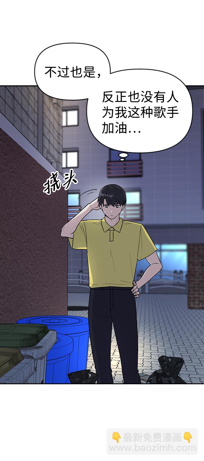第3话38