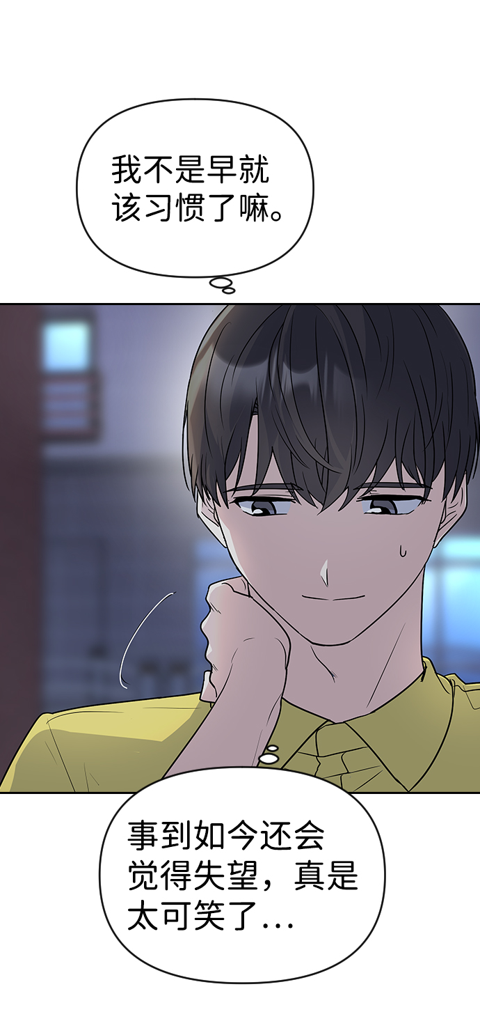 第3话39