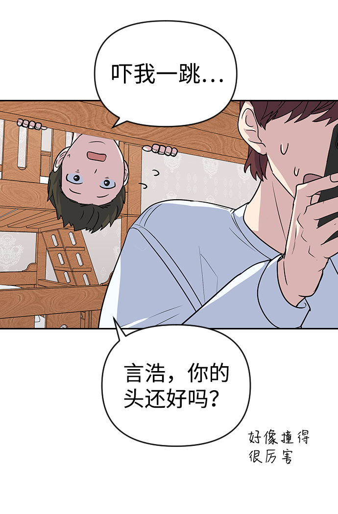第3话49