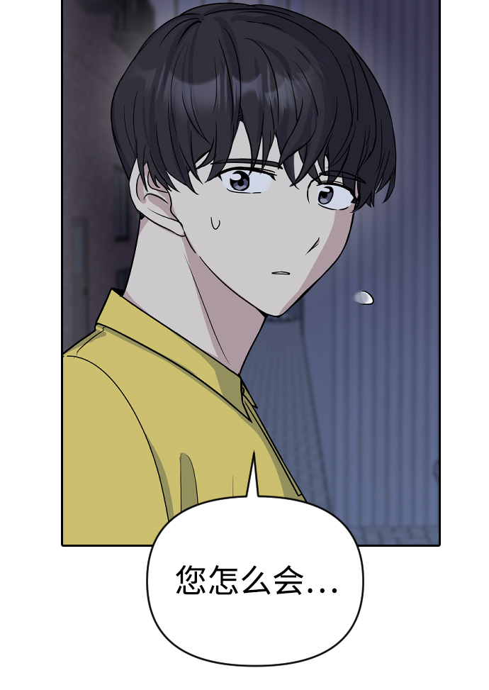 第3话57