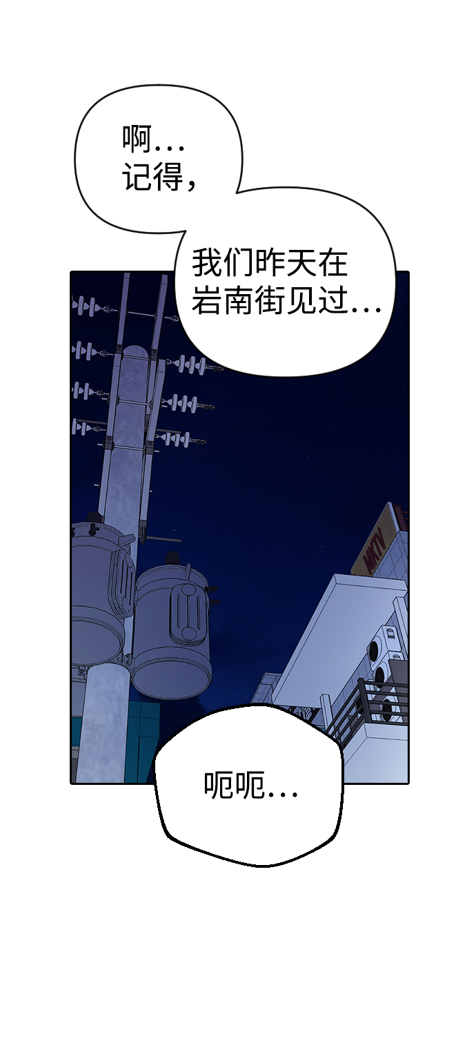 第3话60