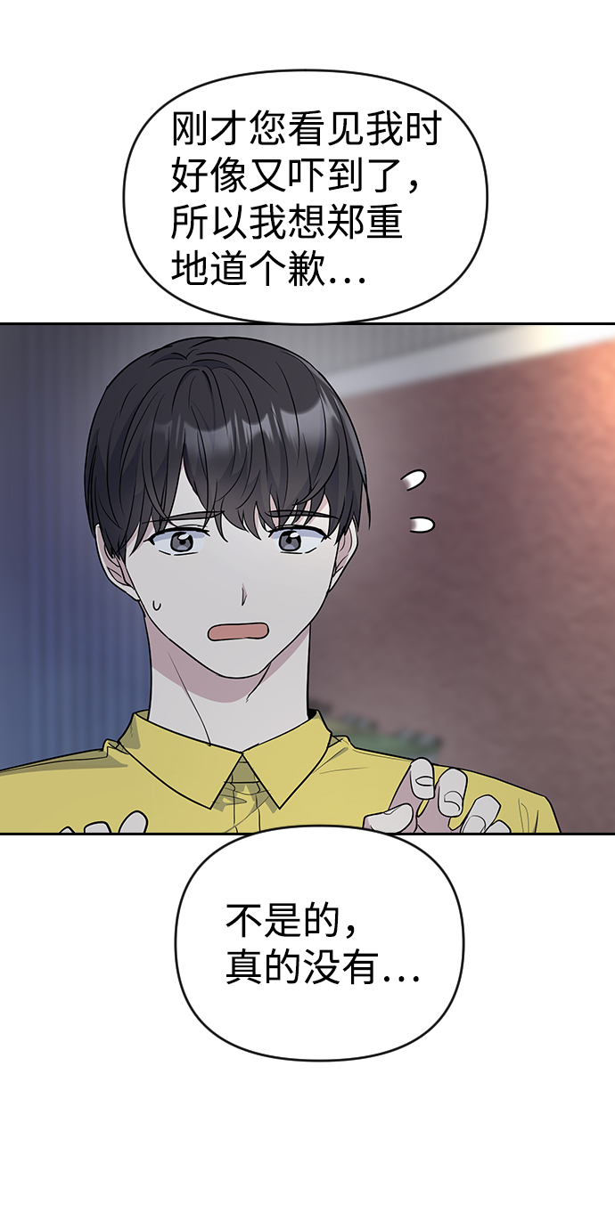 第3话63