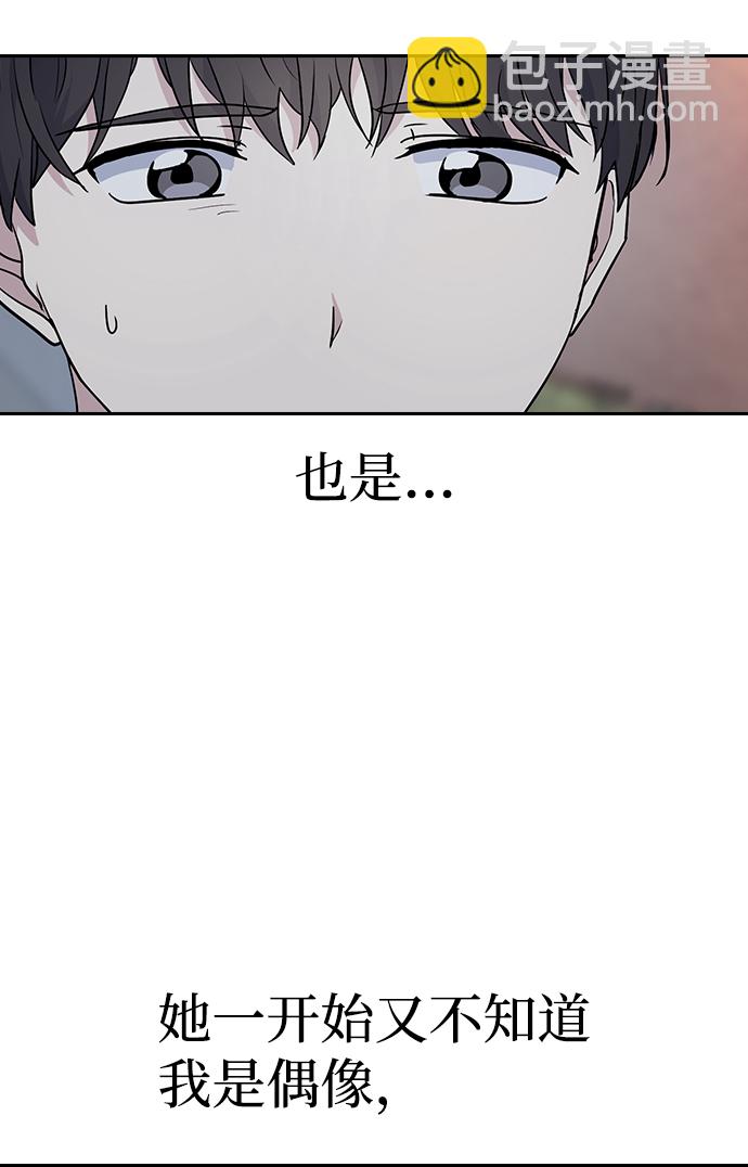 第3话64