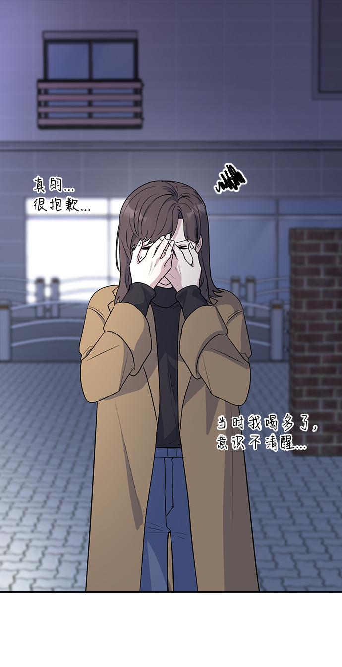 第3话65