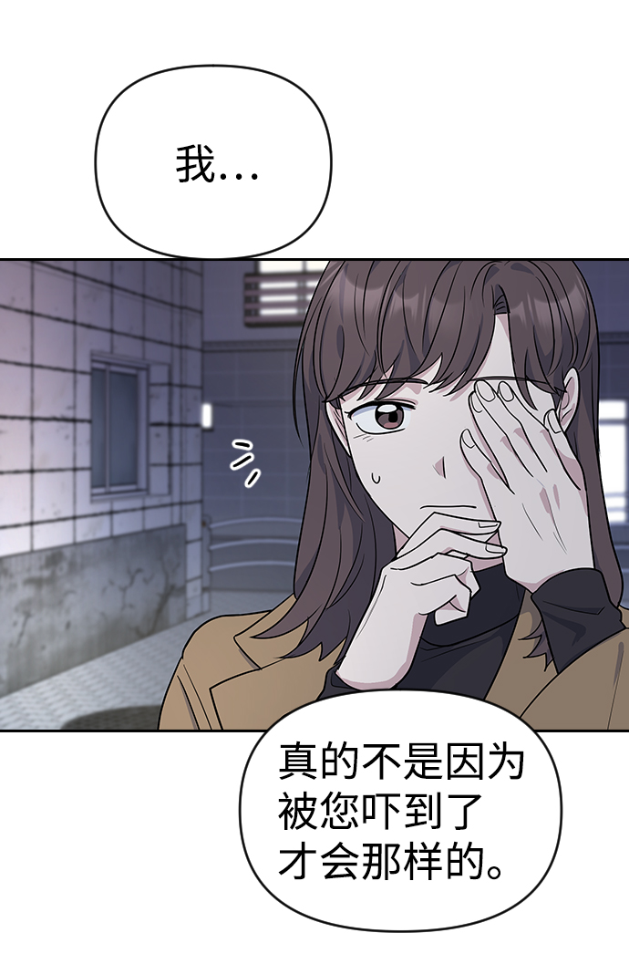 第3话67