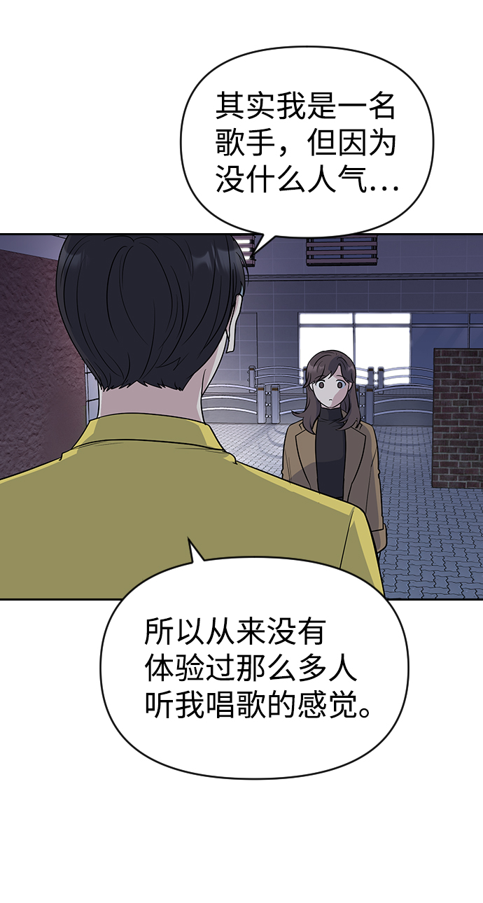 第3话69