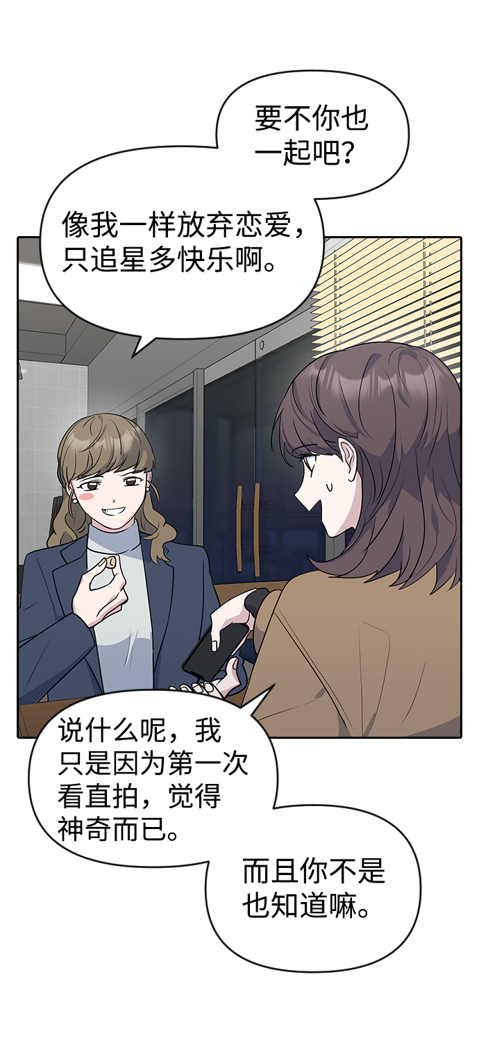 第3话7