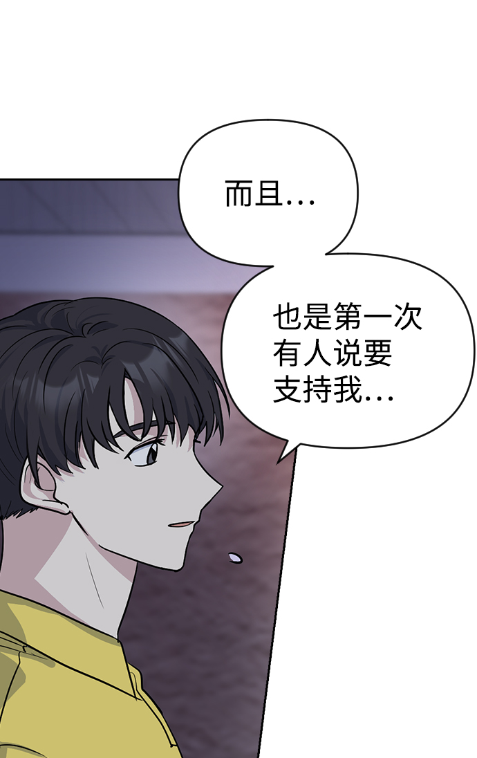 第3话70