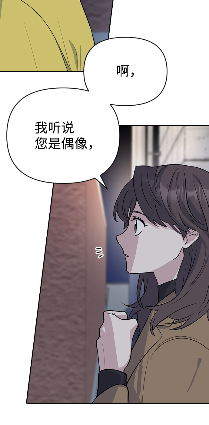 第3话71