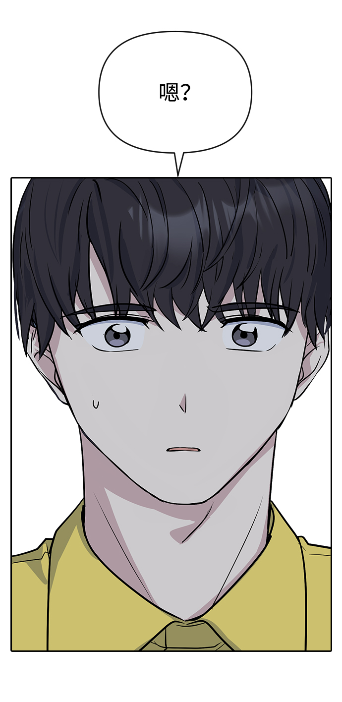第3话73