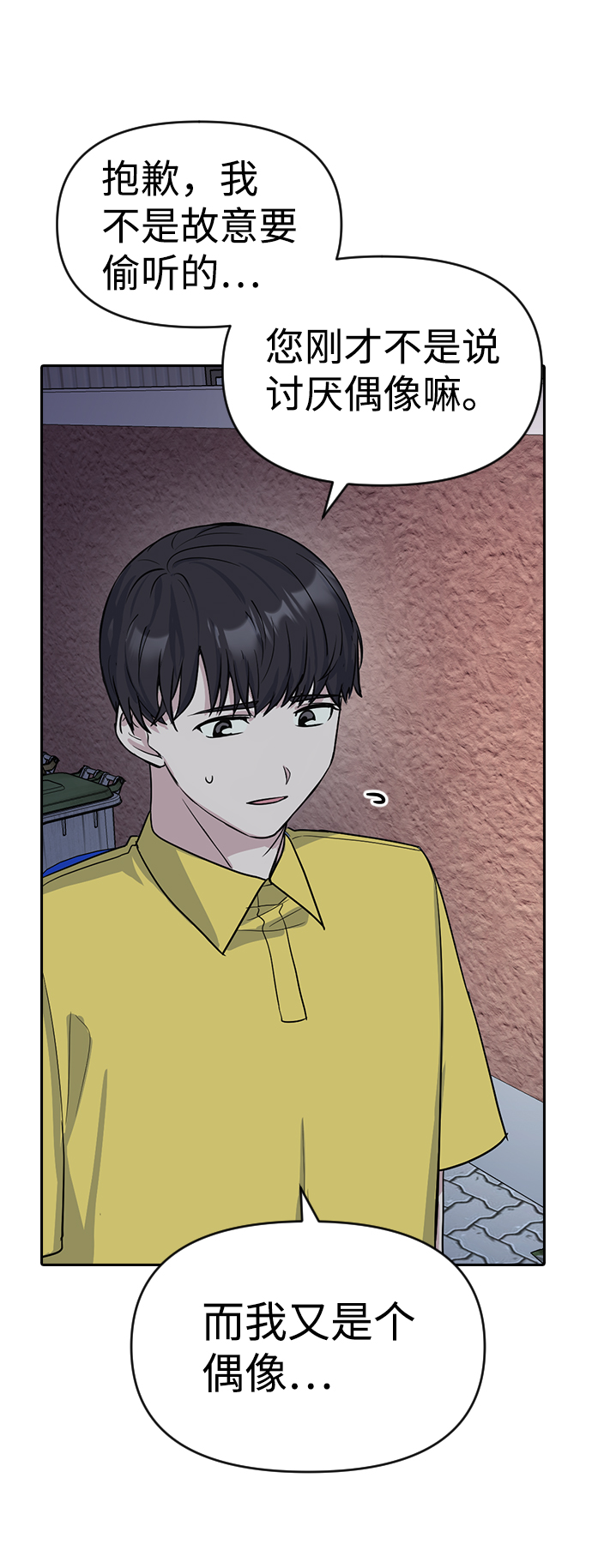 第3话78