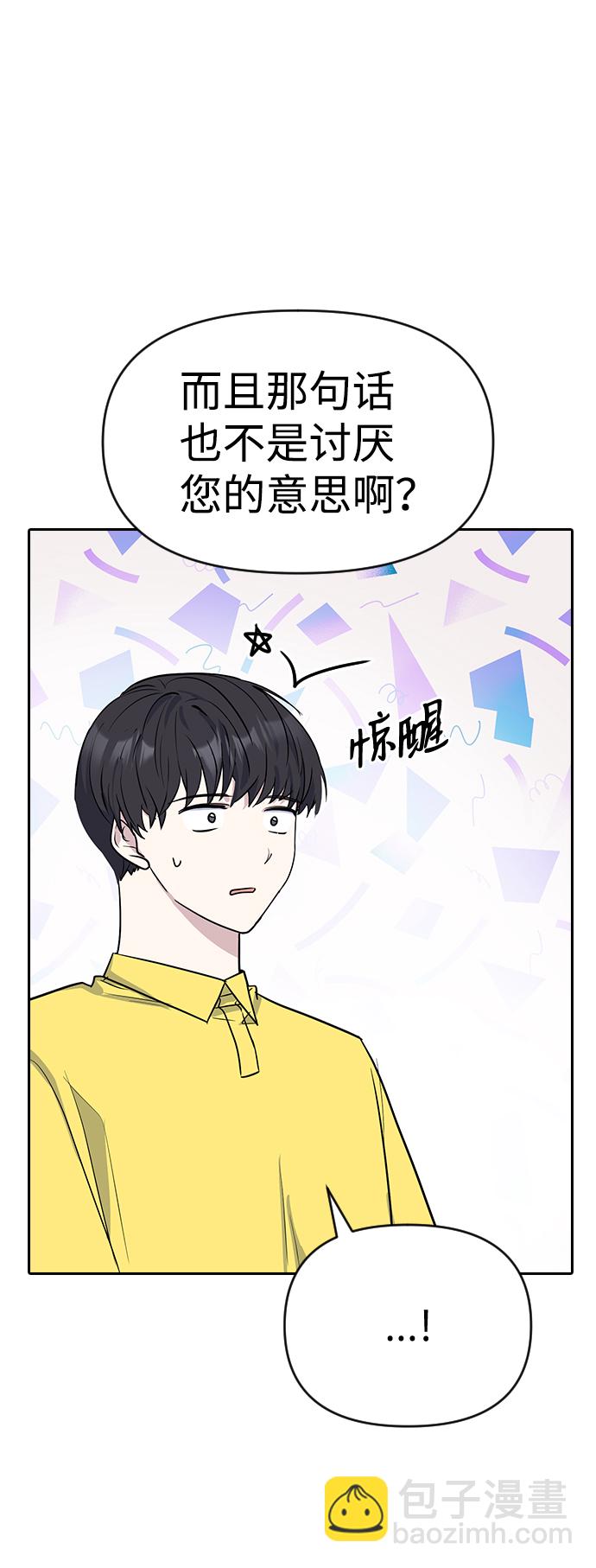 第3话80