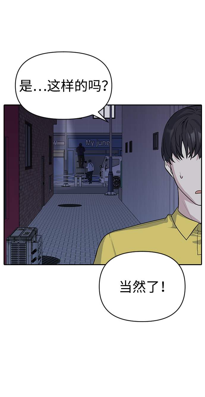 第3话81
