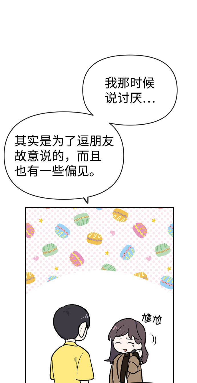 第3话82