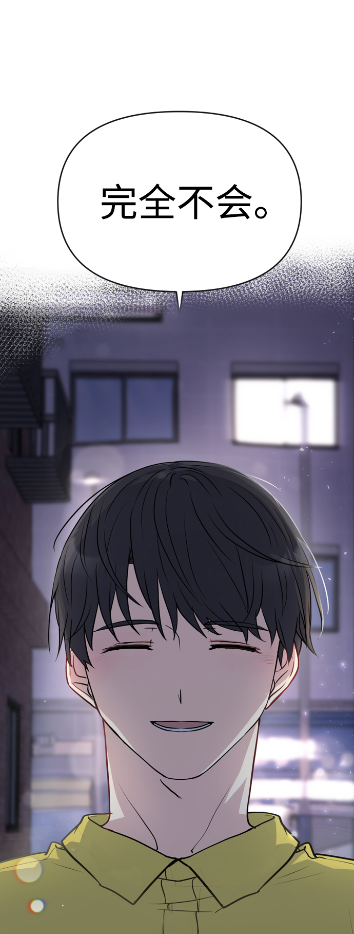 第3话88