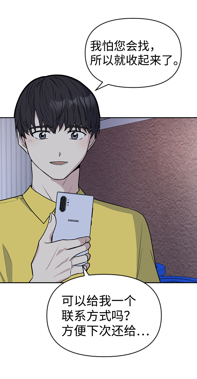 第3话96