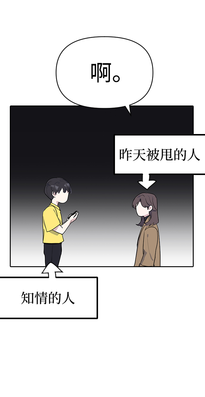 第3话97