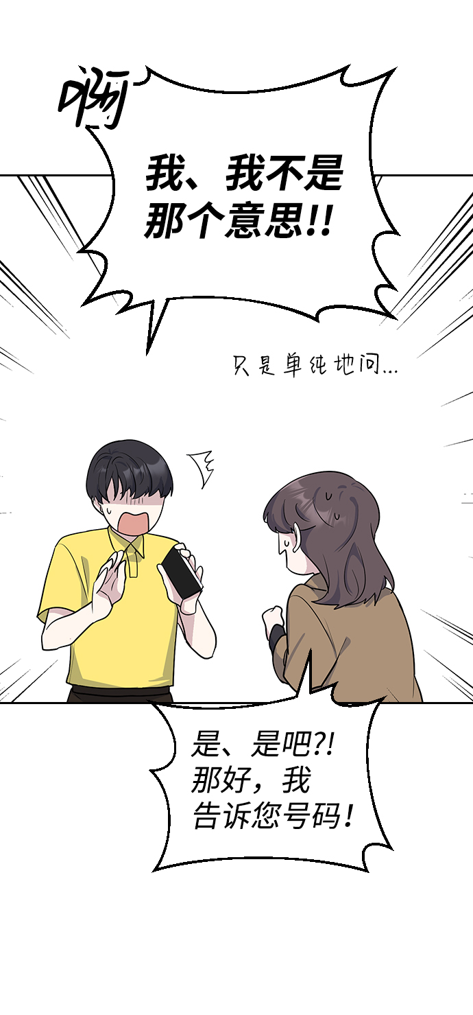 第3话98