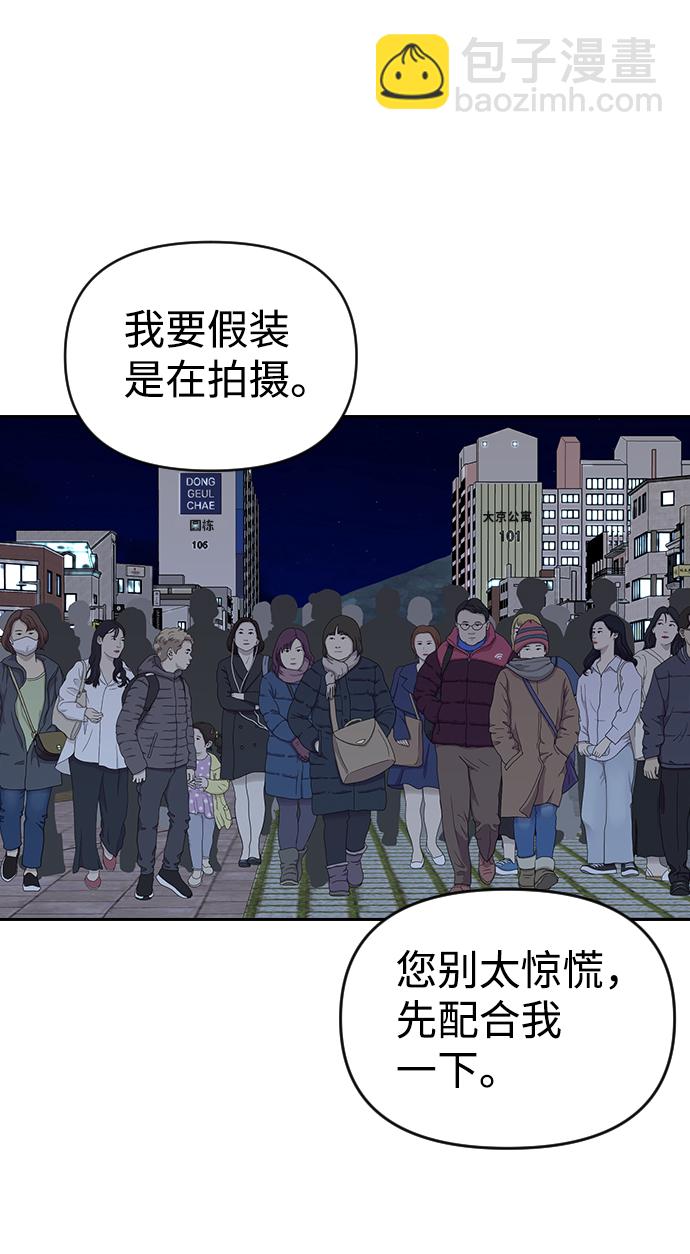第5话16