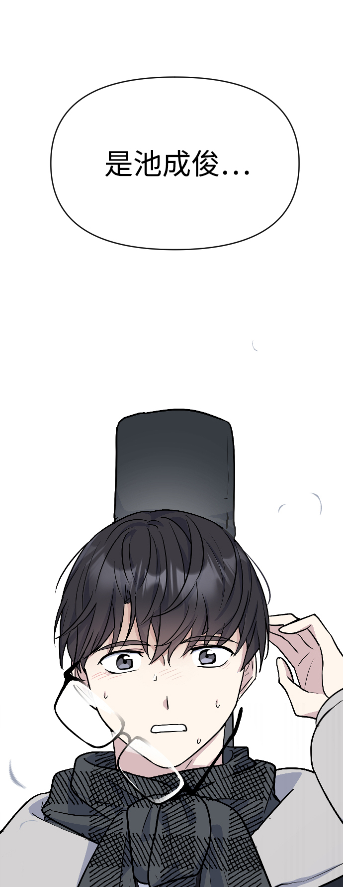 第5话2