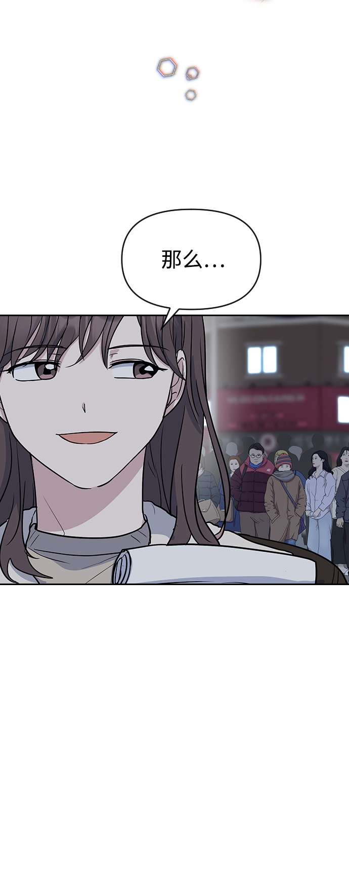 第5话20