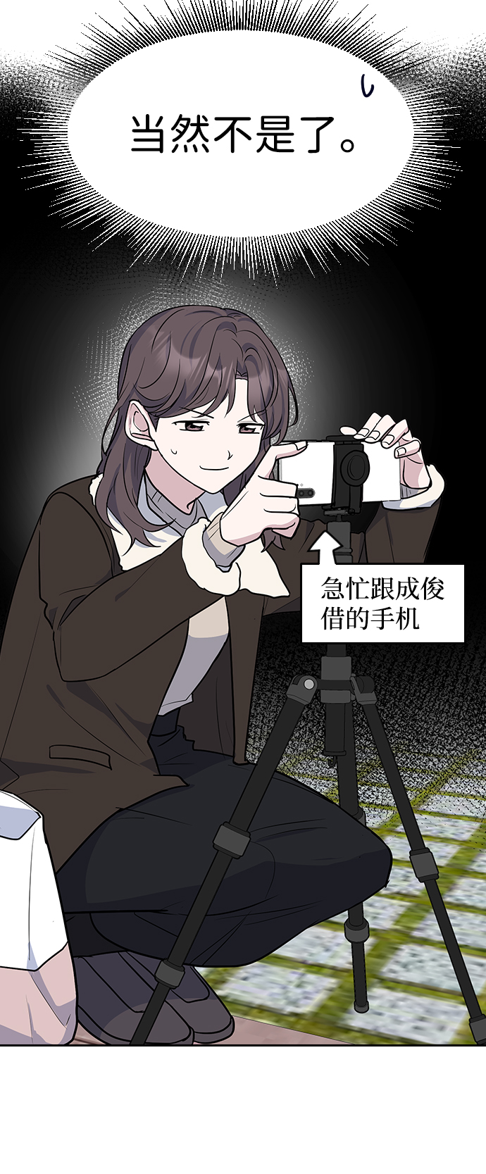 第5话27