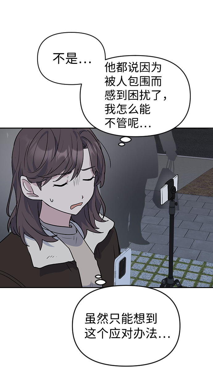 第5话29