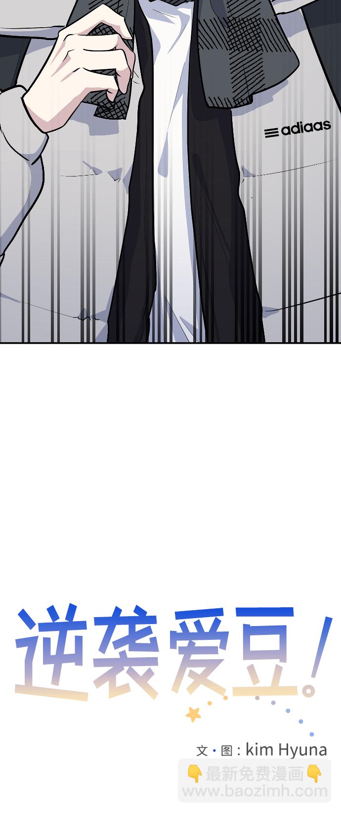 第5话3
