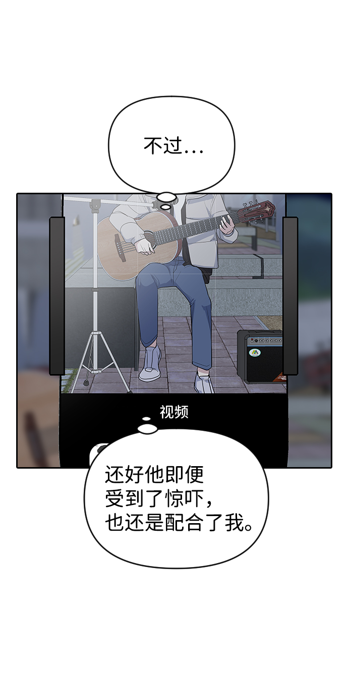 第5话30