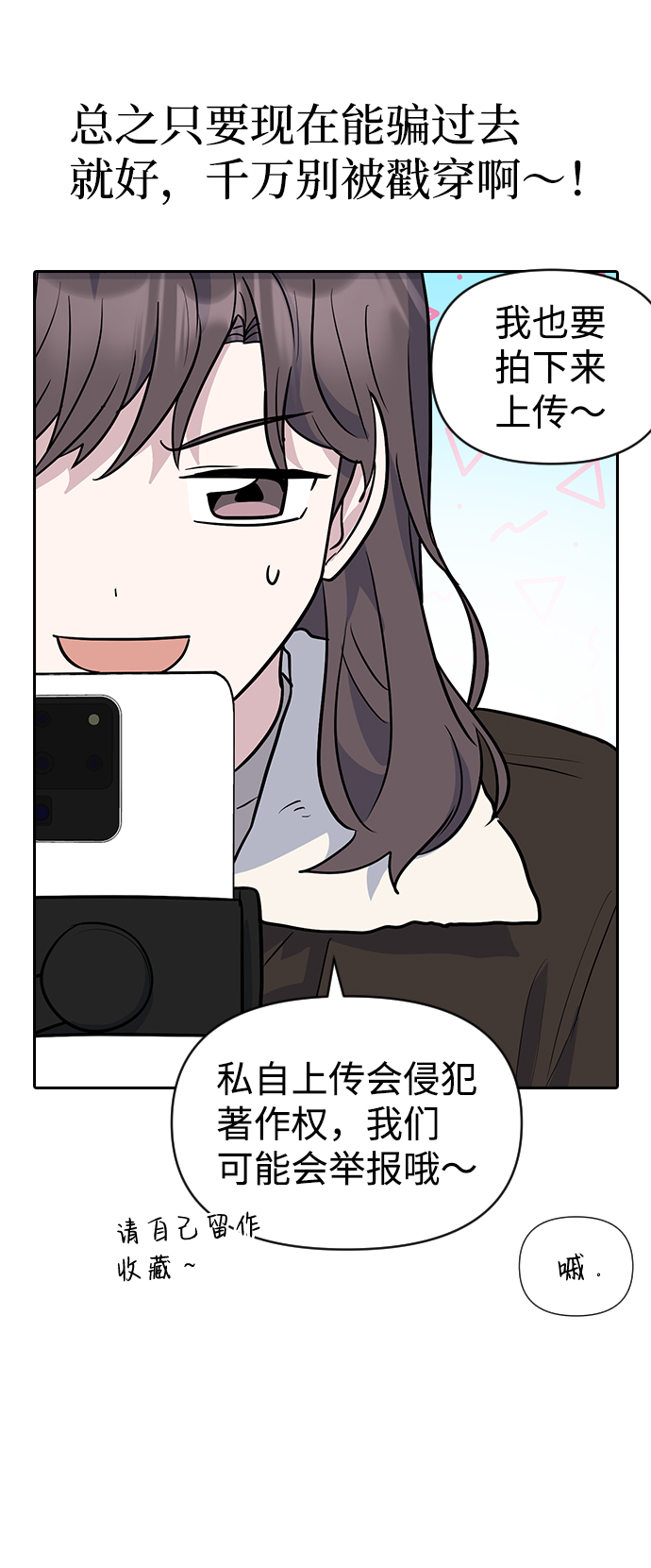 第5话31
