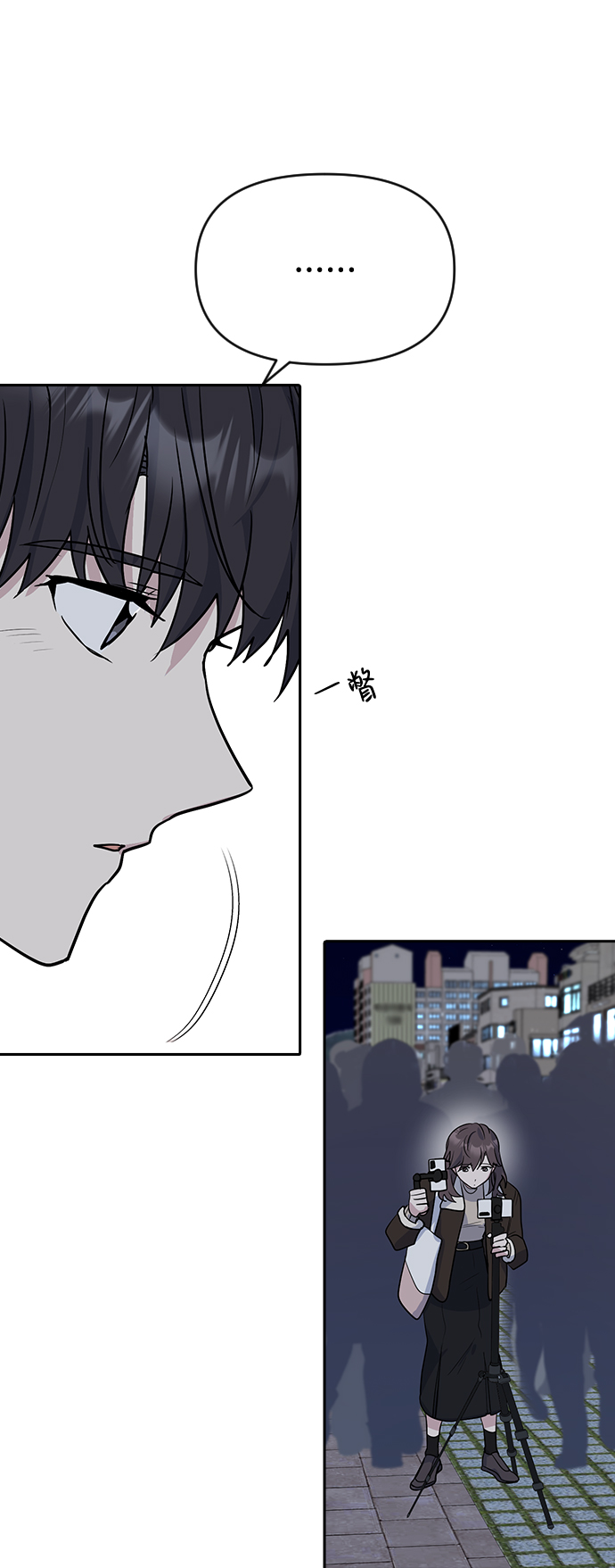 第5话33