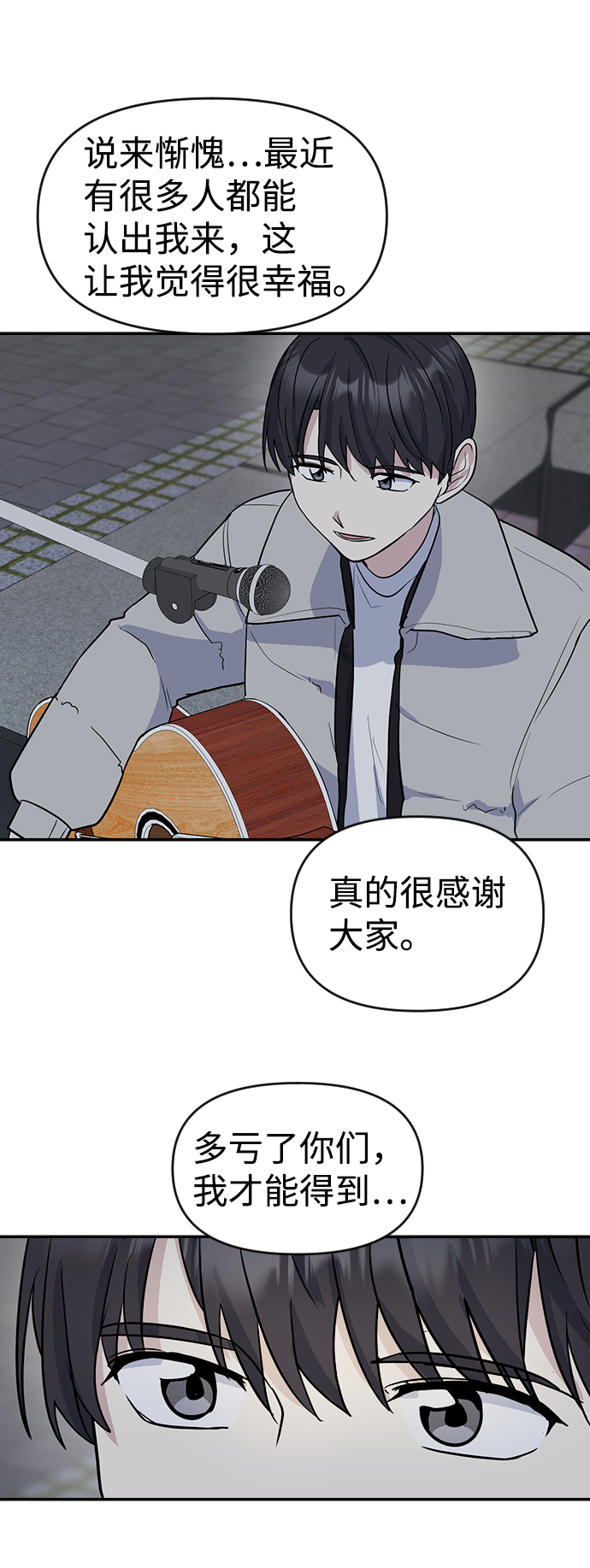 第5话41