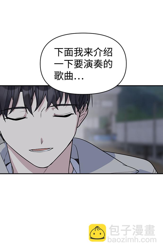 第5话43