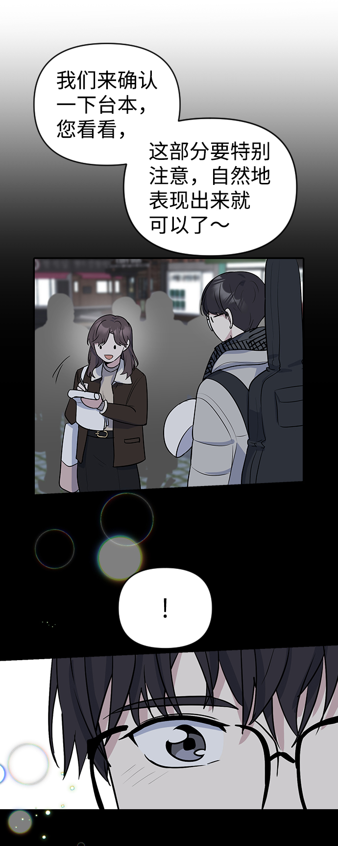 第5话44