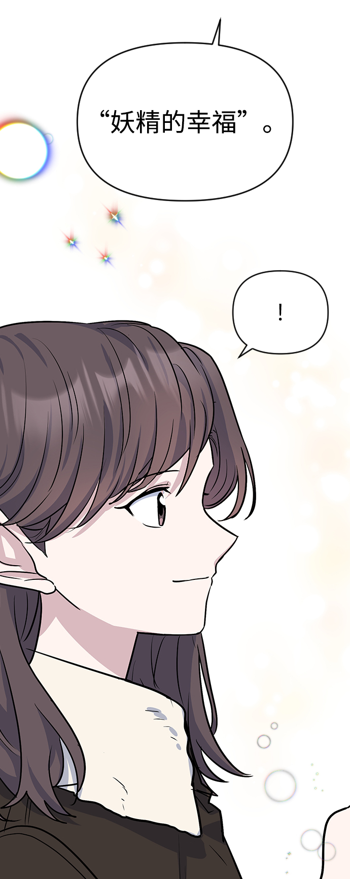 第5话51