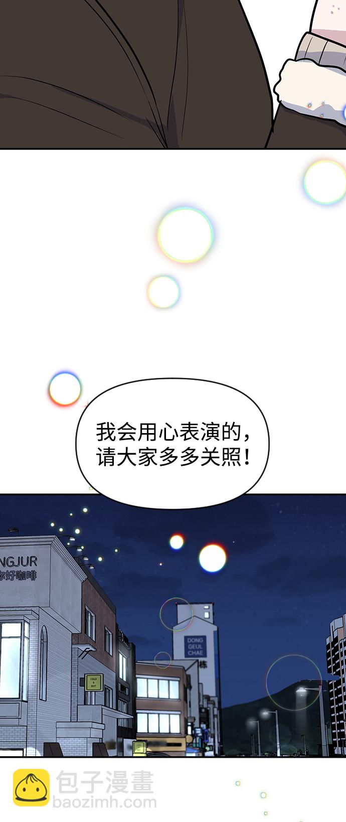 第5话52