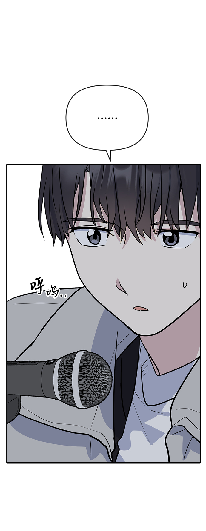 第5话54